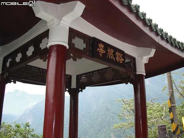 別想阻擋我，我就是要上"武嶺"(槍客＆[快雪]東進武嶺記實)