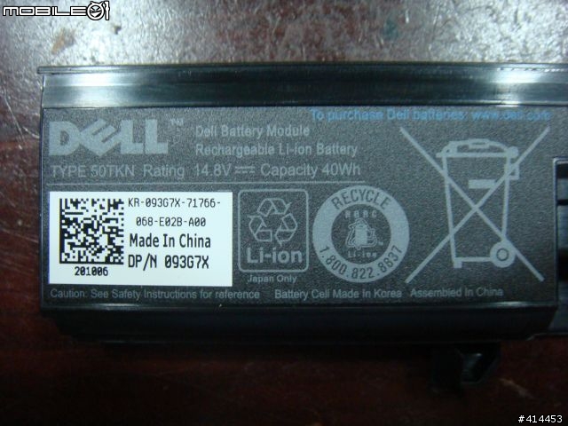 DELL Vostro 3300 新手初次開箱！！
