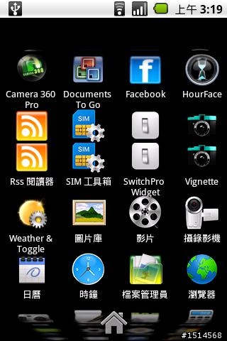 首派A60 已經釋放出Android2.1正式1.0版了！！刷機成功!!!!