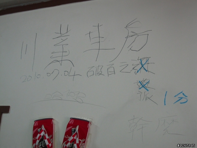 田尾之好想趕快騎回嘉!!