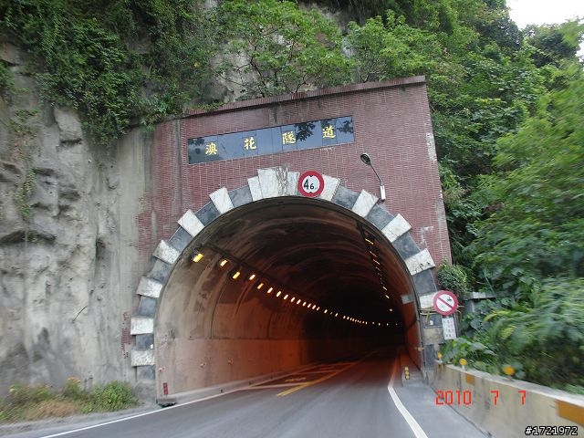女兒與我首次環島十天九夜遊2010 6/28~7/7