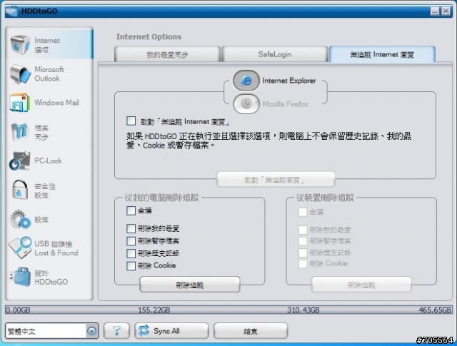 早起的鳥兒有蟲吃~威剛(ADATA)SH02 Mini(黑)