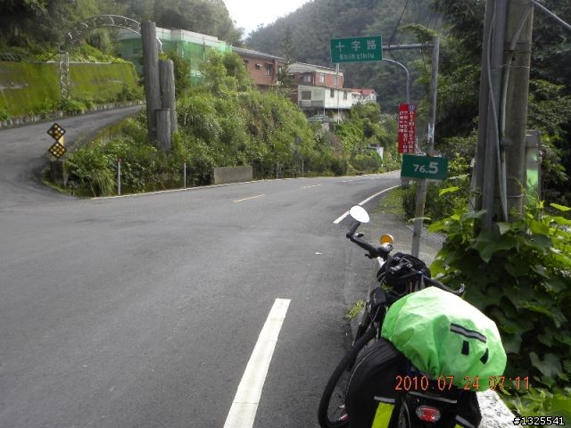 風災後新中橫單車之旅