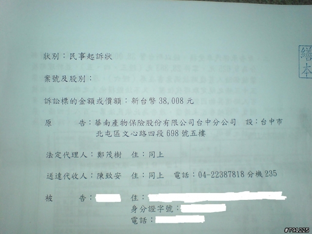 令人錯愕的開箱文