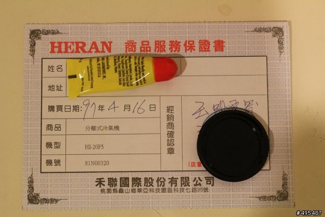 [8/18 更新] HERAN 禾聯冷氣 加油好嗎? 溫度顯示高於實際六~七度 電器神人請進