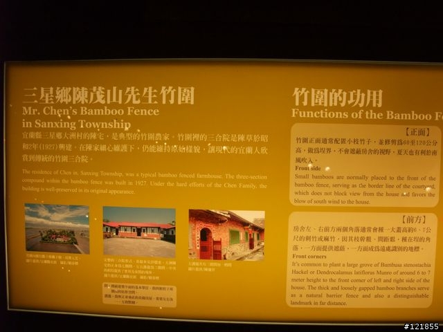 [景點] 宜蘭頭城 蘭陽博物館