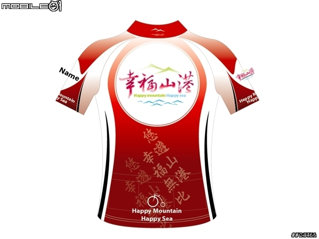 【重新調查】幸福山港2.0版車衣顏色.樣式票選活動.....至8月2晚間2400截止