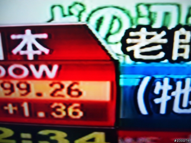 液晶電視的畫面不佳，是接第四台的通病嘛？