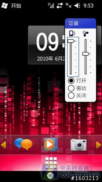 夏普SH81iUC詳細解說