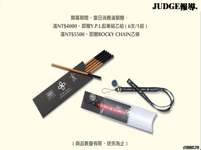 台中老虎城 台日PORTER旗艦店 Y.P.I Store 實際走訪心得
