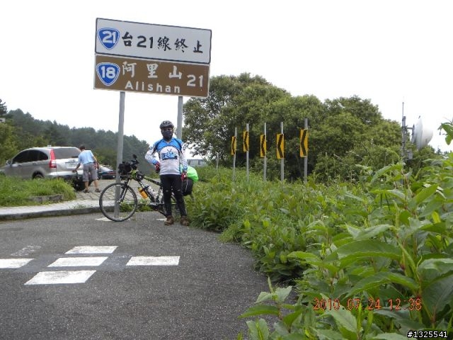 風災後新中橫單車之旅