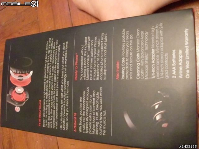 這個Monster Beats Studio是真是假，幫幫忙謝謝