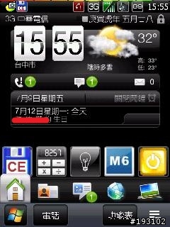 (2010.7.9) Touch Pro WM6.5 CHT ROM~Tai_Chi_V3.7