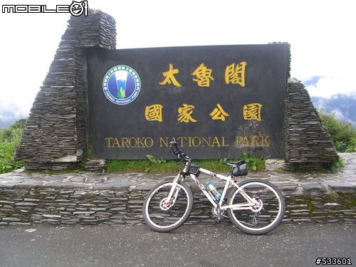 2010/07/25 穿山甲征戰武嶺（要命的缺氧行程）