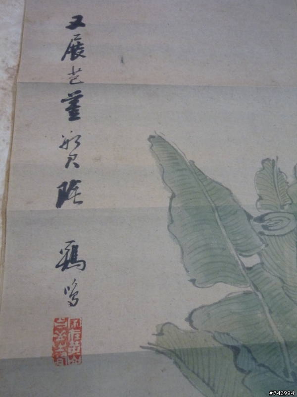 從已故父親的倉庫中找出的古代畫作~~勞煩行家鑑定