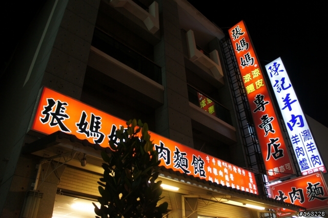 開到爛的NEX-3 黑色 雙鏡簡易開箱 +試拍