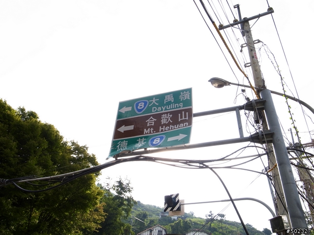 2010單車旅行(D3縣道197的挑戰)