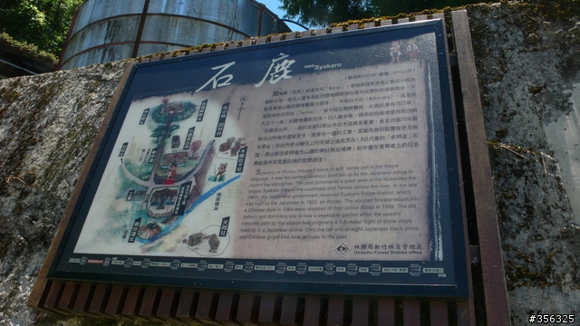 [遊記] 清石林道/霞喀羅古道夏日青爽騎