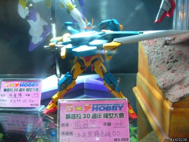 2010 鋼普拉30週年模型賽~