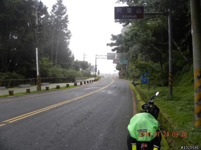 風災後新中橫單車之旅