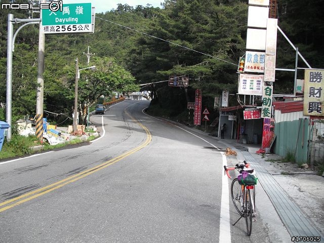 別想阻擋我，我就是要上"武嶺"(槍客＆[快雪]東進武嶺記實)