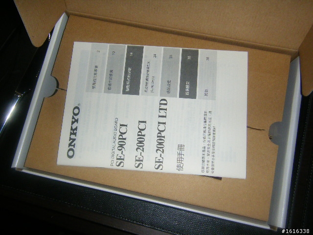 [簡陋開箱]ONKYO SE-200PCI LTD