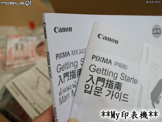 MX347開箱順便脫光光~~