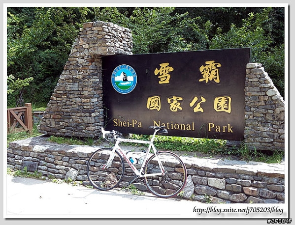 [路線分享]宜蘭→台七甲→南山→思源啞口→武陵農場露營!!