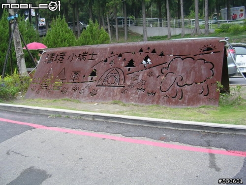 2010/07/25 穿山甲征戰武嶺（要命的缺氧行程）
