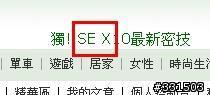 請問 01 是否轉型了？
