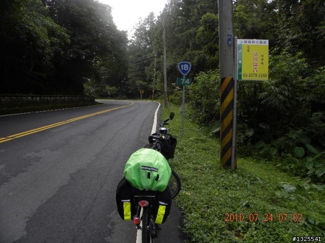 風災後新中橫單車之旅