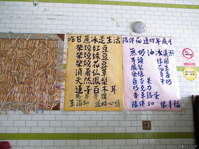 2010單車旅行(D3縣道197的挑戰)