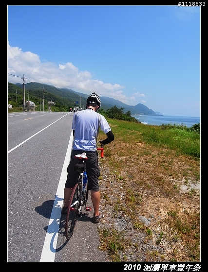 [120KM] 2010 HAHAHE洄瀾單車豐年祭