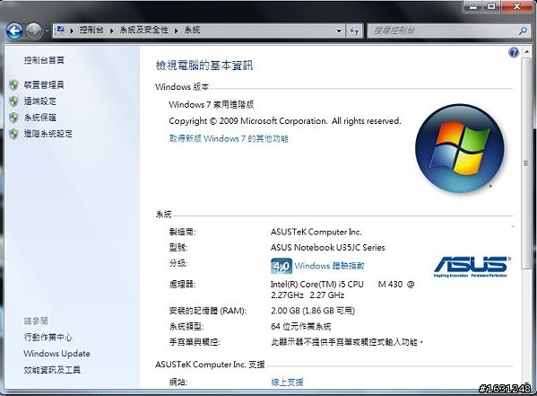 [開箱+試用]華碩U35JC筆記型電腦不專業分享～