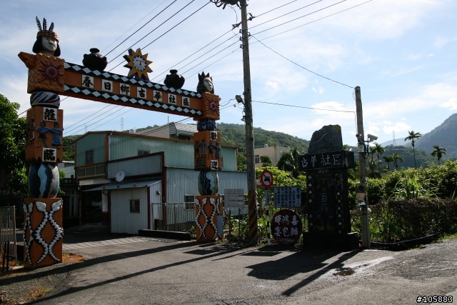 純樸美麗的士文部落。枋寮至士文練車路線分享
