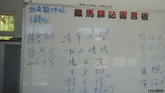 參加前請三思並參閱懶人包資訊：當我們[瘋]在一起之20100703瘋600K！