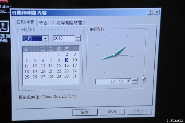 幸福時刻：今日交車的來電(Luxgen SUV開箱文)