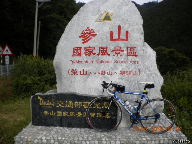 北橫+一豎武嶺兩日遊