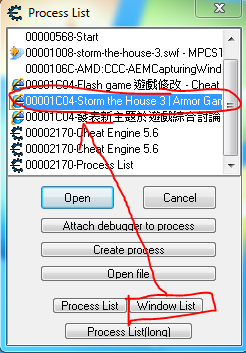 Cheat Engine 遊戲修改器