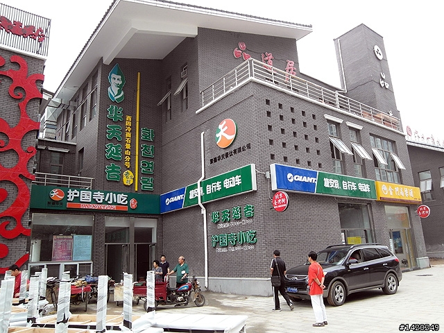 懷念的故鄉情～北京台灣街探訪