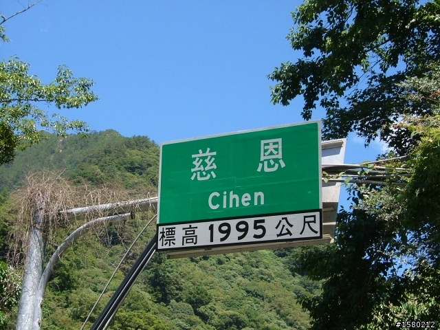 大激激與我環島去~8天逆時針海岸線~加花蓮太魯閣~武嶺