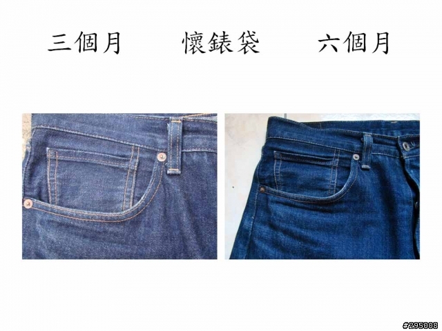 LVC44501-0017六個月及著用照