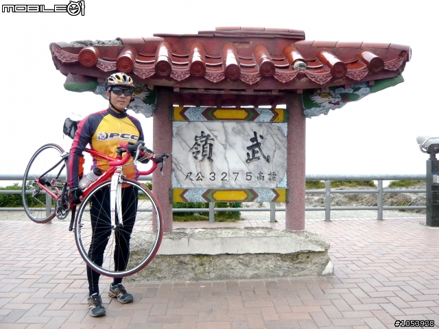 【遊記分享】武嶺--台灣公路之顛4＋2達陣成功！