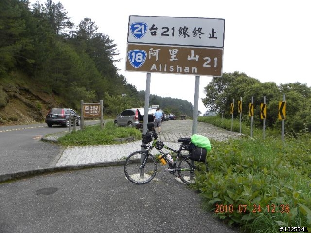 風災後新中橫單車之旅