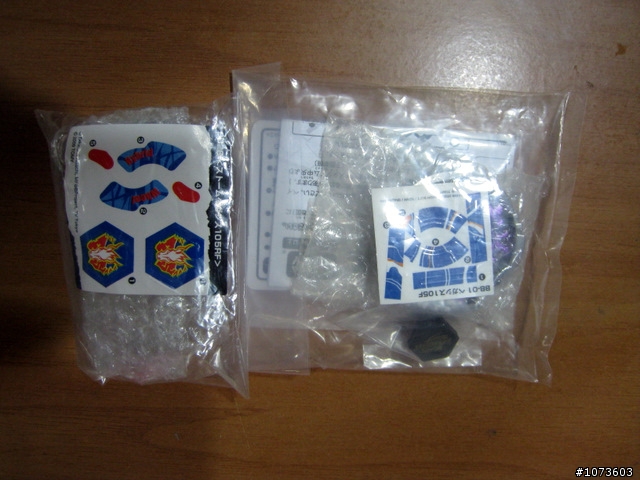 [歡樂的不專業開箱文] 暴風天馬黃金限定版跟流星天馬 紫音