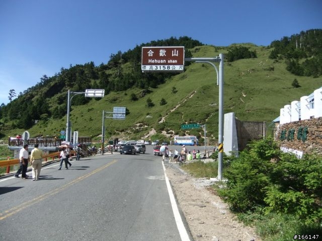 [遊記分享]我們在台灣公路之巔─武嶺，微笑