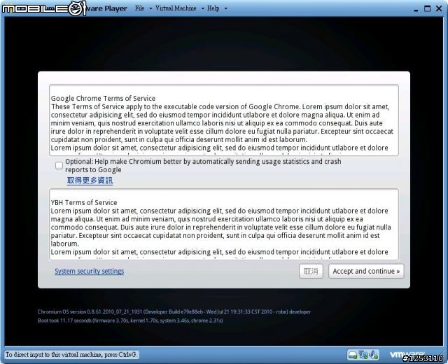 今天build出來的 Chromium OS，有中文介面跟中文輸入法，和可以拿來開心農場一下...