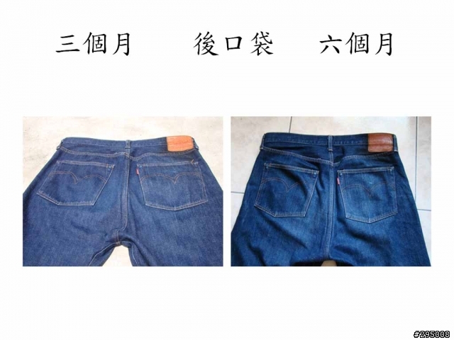 LVC44501-0017六個月及著用照