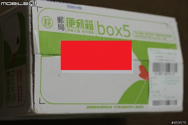 [遊戲相關逸品]久違了 ~RF Online~ 之克拉族馬克杯!!