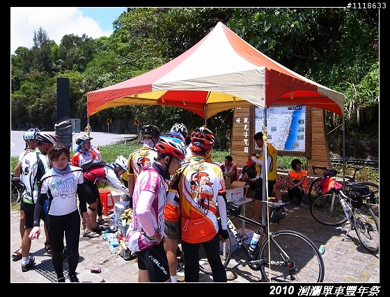 [120KM] 2010 HAHAHE洄瀾單車豐年祭